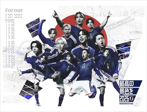 일본축구협회가 10일 공개한 ‘JI 블루’ 이미지. 일본축구협회 웹사이트 캡처. 연합뉴스