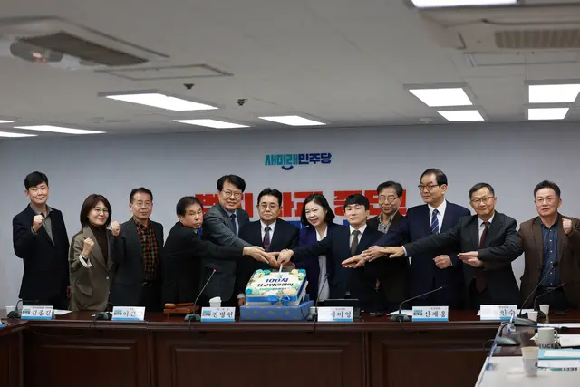 새미래민주당 전병헌 대표와 최고위원단을 비롯한 지도부가 11월 12일 오전 서울 여의도 새민주 당사 대회의실에서 제100차 최고위원회의를 맞아 기념 케이크를 함께 자르는 퍼포먼스를 하고 있다.<새미래민주당 제공 사진>