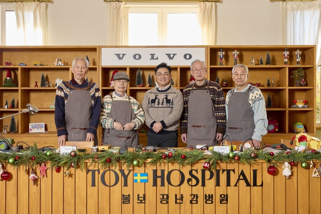 볼보코리아가 지난 10일 서울 성북구 스웨덴 대사관저에서 스웨덴대사관 및 키니스(Kinis) 장난감 병원과 함께 ‘볼보 장난감 병원’ 행사를 개최했다. 볼보코리아 제공