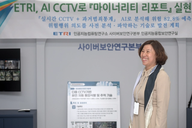 김정녀 ETRI 사이버보안연구본부장. 사진=황응준 프리랜서.