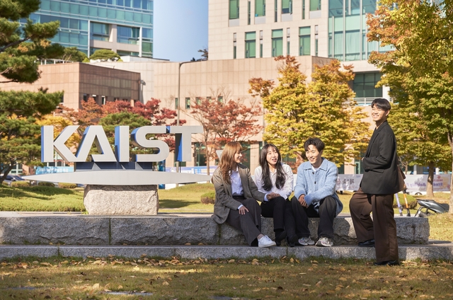 KAIST 대전 본원 전경.