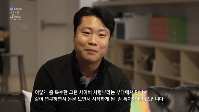 트웰브랩스 이재성 CEO (트웰브랩스 제공)