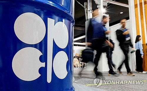 석유수출국기구(OPEC) 로고. 로이터 연합뉴스 자료사진