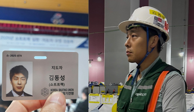 쇼트트랙 국가대표 출신 김동성. [인민정 씨 인스타그램 캡처]