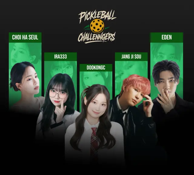 청담미디어 제공