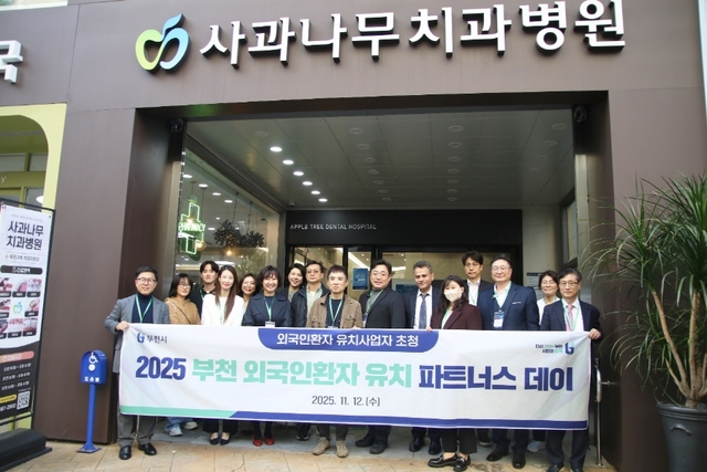 사과나무치과병원 제공