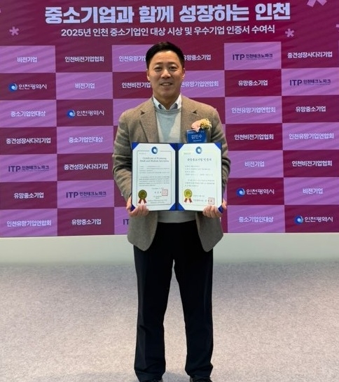 리튬코리아㈜ 김민수 대표