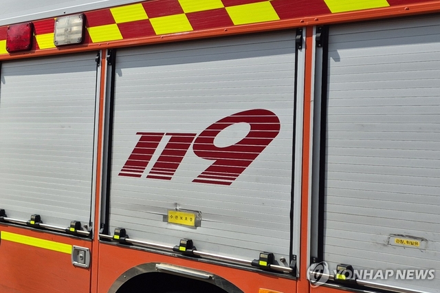 소방차.     연합뉴스