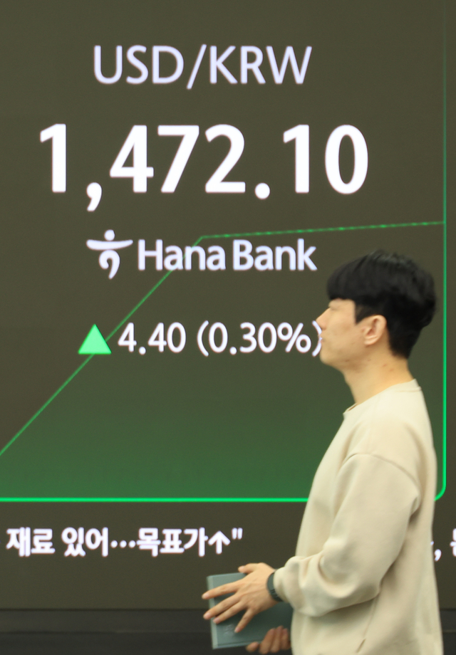 14일 서울 하나은행 본점 딜링룸 모니터에 주가와 환율이 표시되고 있다. 이날 원/달러 환율은 4.2원 오른 1471.9원에 개장했다. [연합뉴스]