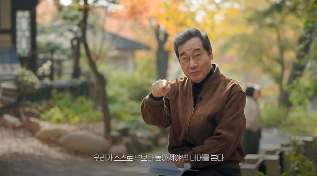 새미래민주당 상임고문인 이낙연 전 국무총리가 최근 자신의 유튜브 채널 ‘이낙연의 사유’를 통해 ‘한류 학자’로 알려진 샘 리처드 미국 펜실베이니아대 교수의 저서 ‘스위트 스팟’ 서평을 하고 있다.<유튜브 채널 ‘이낙연의 사유’ 영상 갈무리>