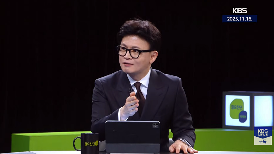 한동훈 “대장동 땅 수용당한 시민 고혈, 추징 막고 ‘민사 하라’는 與…檢수사권 폐지 똑같아”