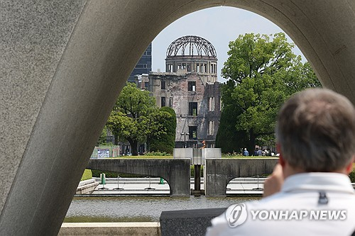 히로시마 평화기념공원 [연합뉴스 자료사진]