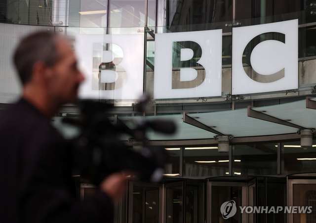 영국 공영방송 BBC 런던 본사. EPA 연합뉴스