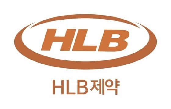 HLB 제공.