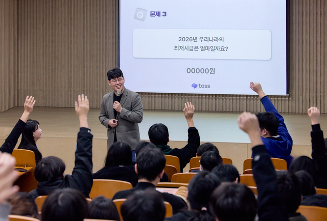 문창엽 토스 대외협력팀 매니저가 금융교육을 진행하고 있다. [토스 제공]