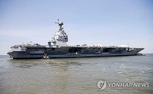 세계 최대 美해군 항공모함 제럴드 포드호. 로이터 연합뉴스 자료사진