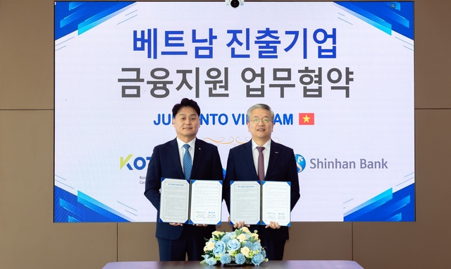 베트남 호치민의 신한베트남은행 본점에서 지난 14일(현지시간) 진행된 ‘베트남 진출기업 금융지원 업무협약식’에 강규원(왼쪽) 신한베트남은행 법인장과 김종호 기술보증기금 이사장이 기념촬영을 하고 있다. [신한은행 제공]