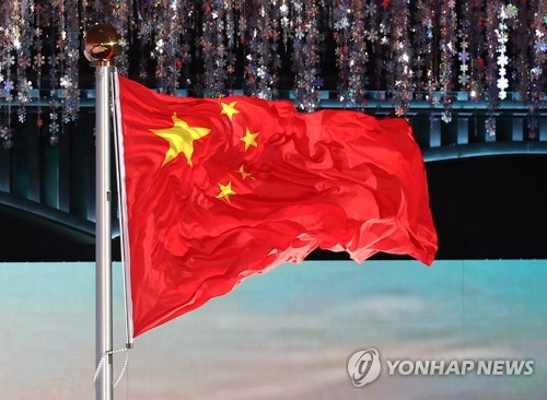 중국 오성홍기 [연합뉴스]