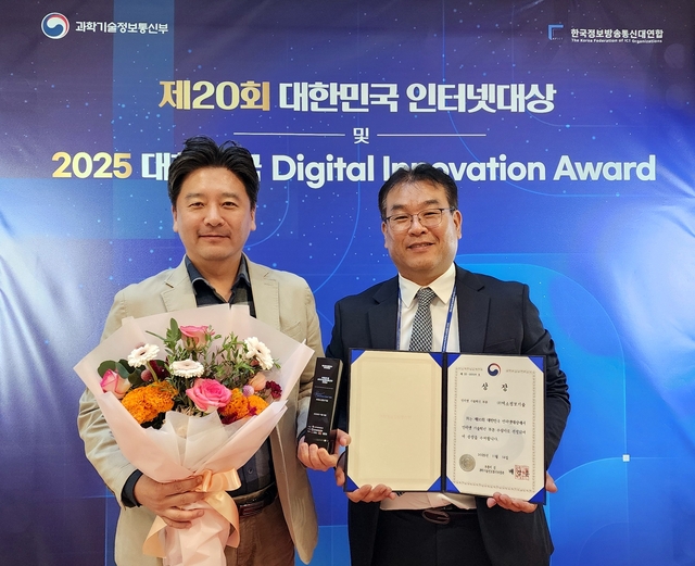 미소정보기술 안동욱(왼쪽) 의장과 남상도 대표가 지난 14일 서울 강남구 슈피겐홀에서 연 ‘제20회 대한민국 인터넷대상’에서 부총리 겸 과학기술정보통신부 장관상을 받은 뒤 기념촬영을 하고 있다. 미소정보기술 제공