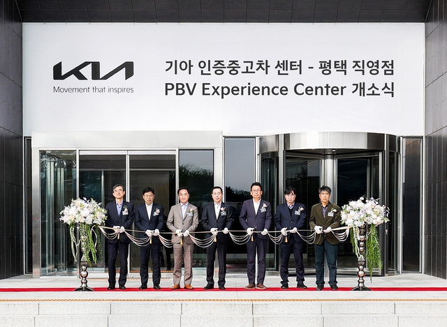 경기도가 평택CXP 를 유치 개소식을 가졌다.