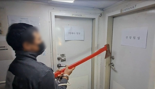 “선장 나와”…부산 앞바다서 도끼 들고 ‘선상 난동’ 베트남인 3명