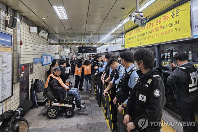 혜화역 전장연 시위 자료사진. 연합뉴스