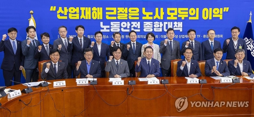 與, ‘年 3명 이상 사망’ 사업장 영업이익 5% 내 과징금 추진