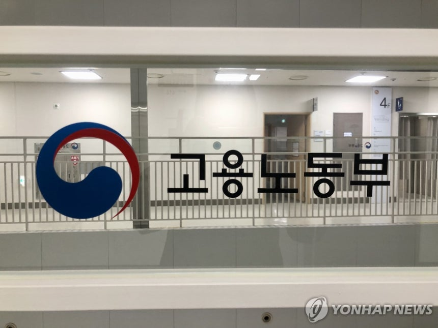 카카오, 4년 만의 근로감독…장시간 노동 문제 제기