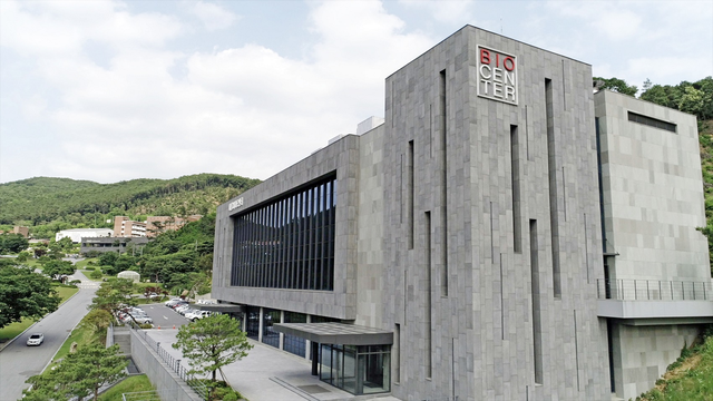 대웅제약 용인 연구소. 대웅제약 제공.