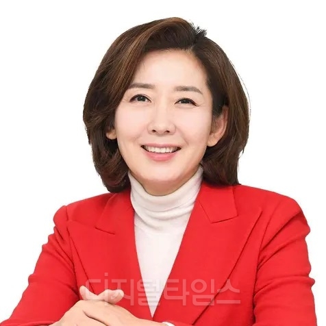 나경원 국민의힘 의원. [디지털타임스 DB]