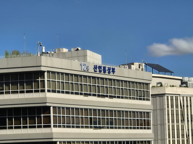 정부세종청사 산업통상부 전경 [디지털타임스 DB]