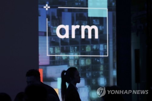 arm 로고. EPA 연합뉴스