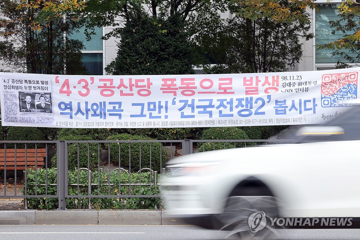 “횡단보도 현수막 혐오 가득”…옥외광고물 제동 건 행안부