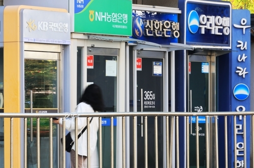 서울 시내에 설치된 ATM기. [연합뉴스]