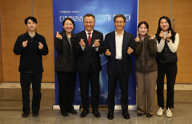 디지털타임스 미래포럼에 참석한 권헌영(왼쪽 세번째), 유상선(〃 네번째) 고려대 정보보호대학원 교수와 대학원생 등이 기념촬영을 하고 있다.  박동욱기자 fufus@