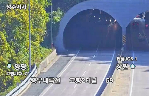 [속보] 중부내륙선 고령2터널서 추돌사고, 1명 사망…화재는 초진