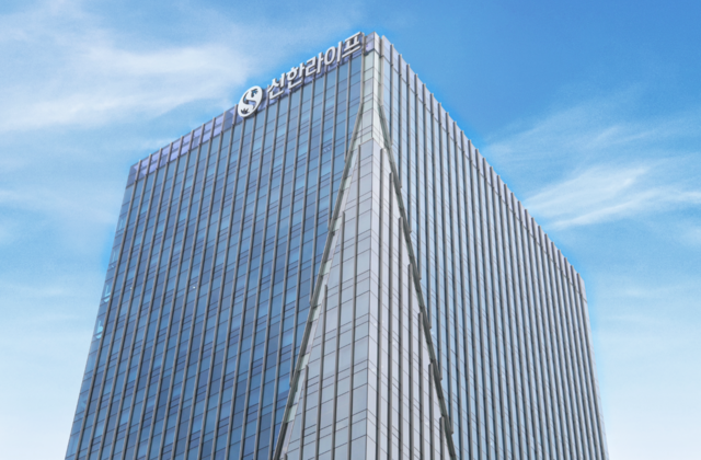 신한라이프 전경. [신한라이프 제공]