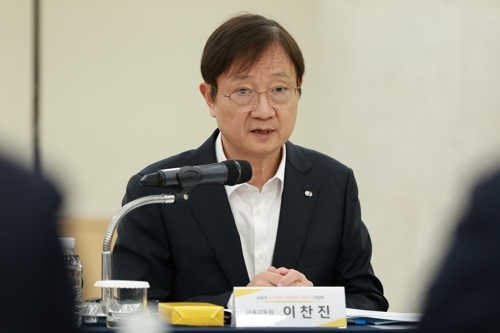 이찬진 금융감독원장. [연합뉴스]