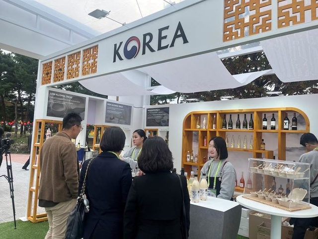 2025 APEC CEO 서밋 와인&전통주 박람회. [디지털타임스]
