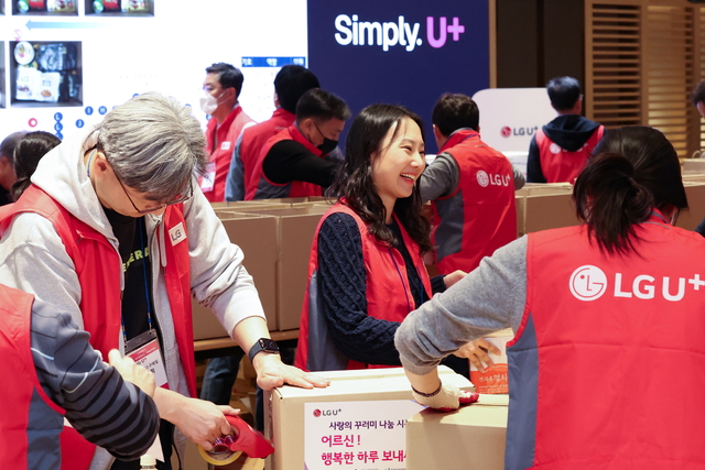 LG유플러스 임직원들과 U+동반성장보드 멤버 60여명이 지난 17일 용산사옥에서 사랑의 꾸러미를 제작하고 있다. LG유플러스 제공