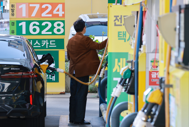 이달 2일 서울 시내 한 주유소에 유가 정보가 표시돼 있다. 연합뉴스.