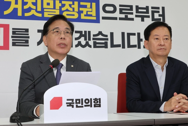 송언석 국민의힘 원내대표가 18일 국회 본청에서 정부의 ‘헌법존중 정부혁신 TF’에 대한 당 차원의 대응 등 현안 관련 기자간담회를 하고 있다.<연합뉴스 사진>