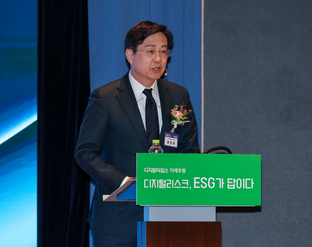 류영재 서스틴베스트 대표가 18일 서울 중구 대한상공회의소 국제회의장에서 열린 ‘미래포럼-디지털리스크, ESG가 답이다’에서 기조발표를 하고 있다. 박동욱기자 fufus@