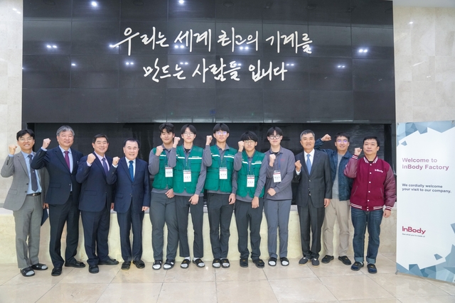 차기철(오른쪽에서 세번째) 인바디 대표, 김지철(왼쪽에서 네번째) 충청남도교육감 및 충남교육청, 공주마이스터, 인바디 관계자들이 올해 인바디에 입사한 충남지역 마이스터고 출신 직원들과 함께 기념 촬영을 하고 있다. 인바디 제공.