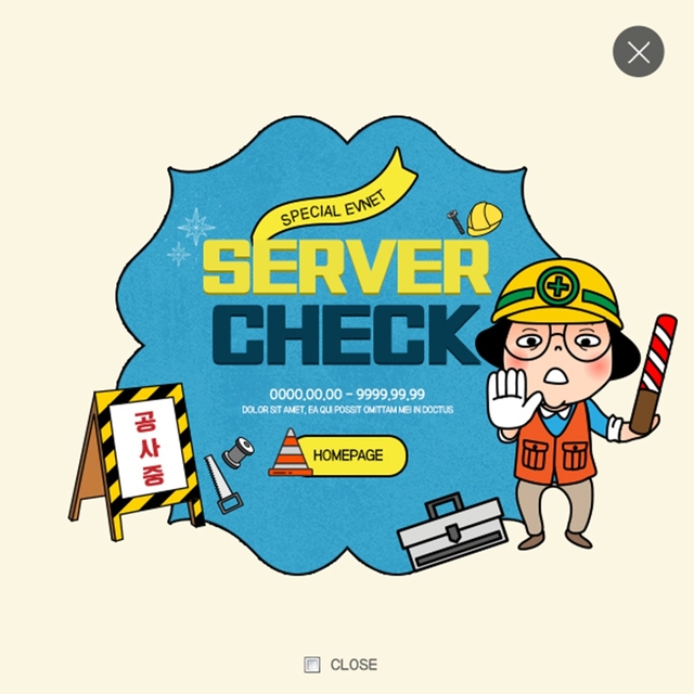 건설사, 반부패·윤리경영 강화 ‘컴플라이언스 체계’ 고도화.[아이클릭아트 제공]