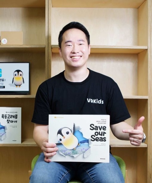 AI와 XR 기술을 접목한 어린이 실감형 교육 스타트업. 우리덜 - 뉴스 썸네일 이미지