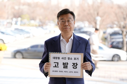 신상진 성남시장 [성남시 제공]