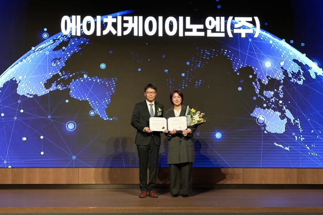 롯데호텔월드에서 18일 열린 세계일류상품 인증서 수여식에서 산업통상부 최연우 중견기업정책관(왼쪽)과 HK이노엔 R&D전략실 박현정 상무(오른쪽)가 기념사진을 찍고 있다. HK이노엔 제공