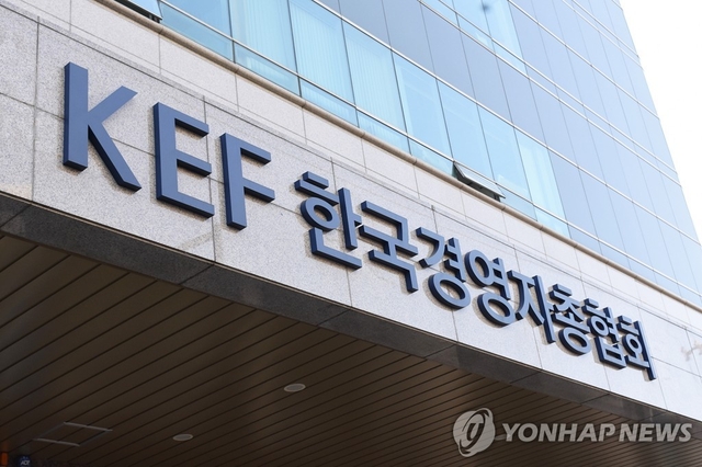 한국경영자총협회(경총)는 19일 현행 고용과 노동 관련 형벌 규정이 사업자만을 향하고 있어, 불가피한 경우를 제외하고는 행정체제로 대체할 필요가 있다고 건의했다. 사진은 경총 건물. 연합뉴스
