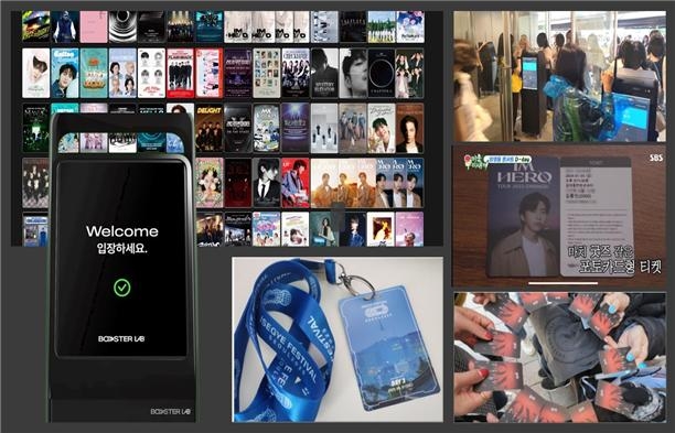 엔터테크 기업 부스터랩, 와이앤아처로부터 투자 유치 - 뉴스 썸네일 이미지